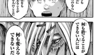 現状を変えたいなら捨てる覚悟も必要