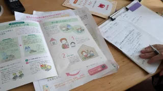 災害に備えよう。