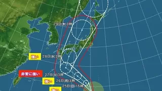 台風への対応