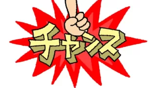 泉州地方で子犬を迎えたあなた！チャンスです！