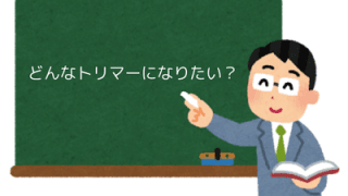 専門学校で講師をし始めました。